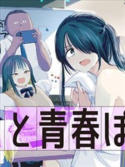 妖神记漫画